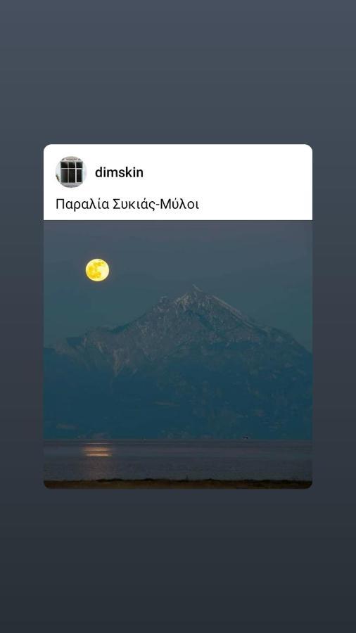Annas Apartment Сикия Экстерьер фото
